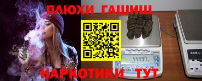 ПСИЛОЦИБИНОВЫЕ ГРИБЫ Ипатово