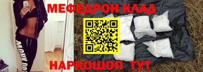стафф Изобильный