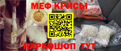 стафф Изобильный