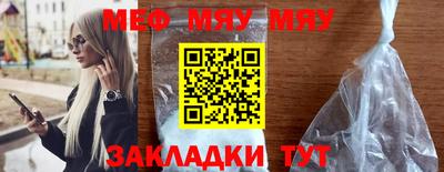 мдма Краснодар