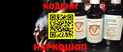 крисы Ирбит