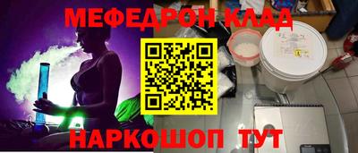 ALPHA PVP Апрелевка