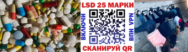 где купить наркоту  Южноуральск  LSD-25 экстази ecstasy 