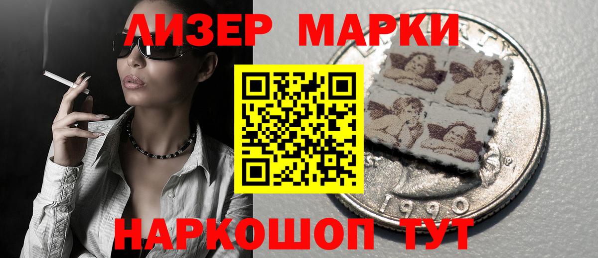 LSD-25 экстази кислота Южноуральск