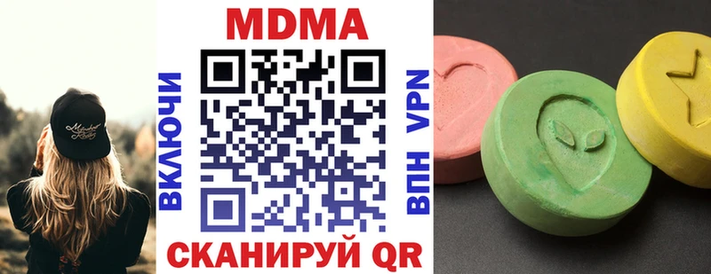 сколько стоит  Южноуральск  blacksprut сайт  MDMA кристаллы 