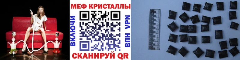 Мефедрон мука Южноуральск