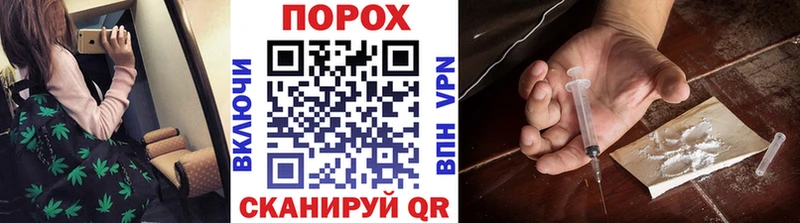 МЕТАМФЕТАМИН мет  наркота  Южноуральск 