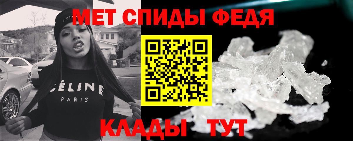 Южноуральск  Метамфетамин Methamphetamine  Метамфетамин  Вход с VPN 