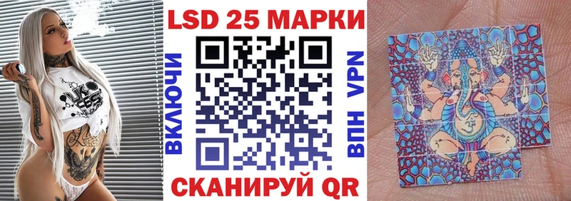 Марки N-bome 1,5мг  Южноуральск 