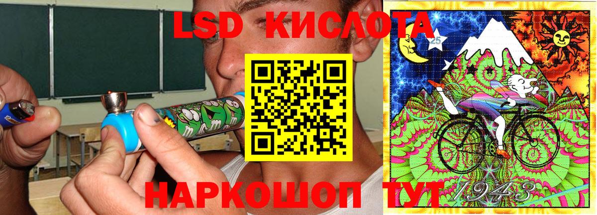 Гашиш  Южноуральск  Каннабис  Меф МЯУ МЯУ кристаллы  Вход с VPN  Экстази 