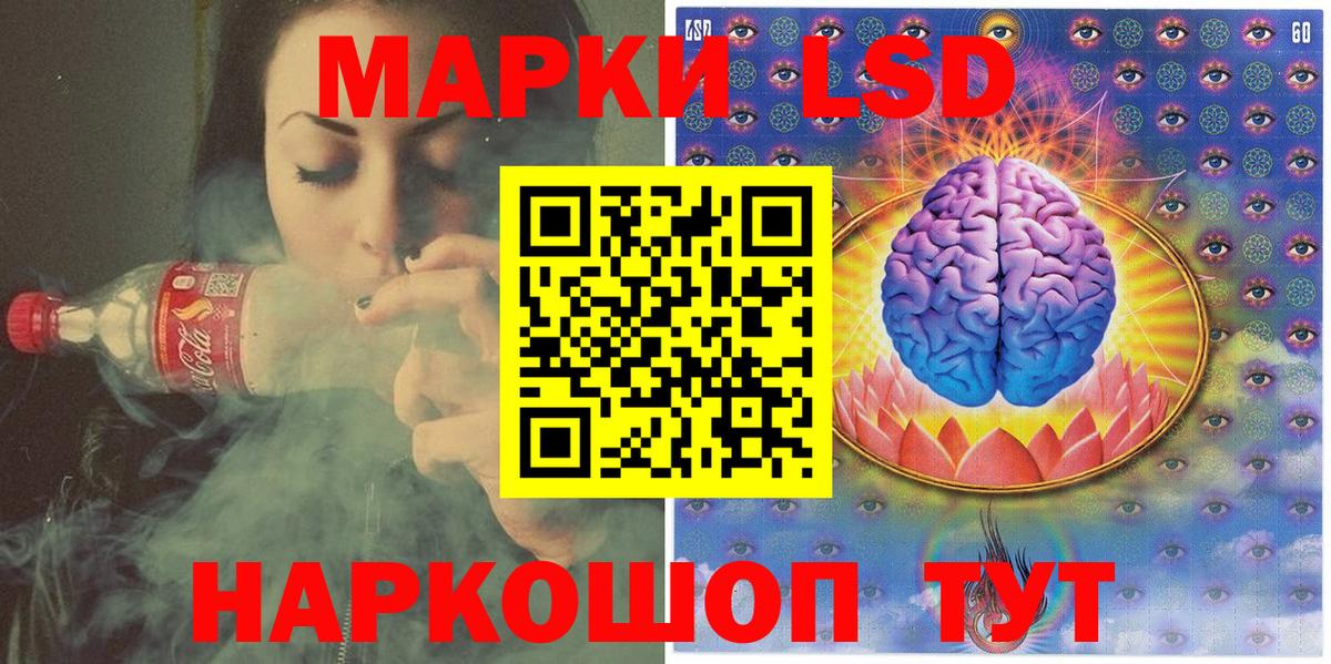 Марки N-bome  Южноуральск  Марки NBOMe 1,5мг 