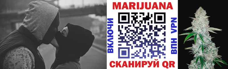 Канабис Ganja  наркотики  Южноуральск 