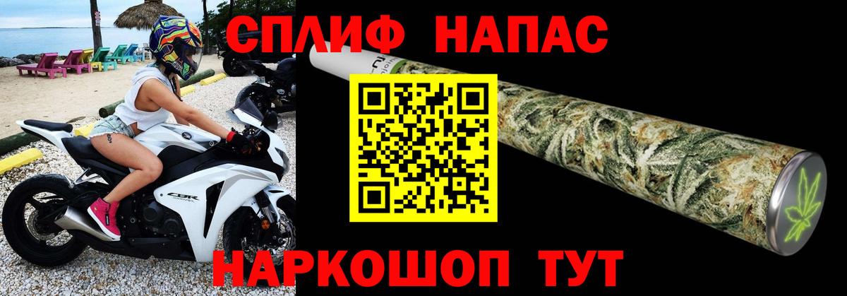 Бошки Шишки AK-47  Марихуана THC 21%  Южноуральск 