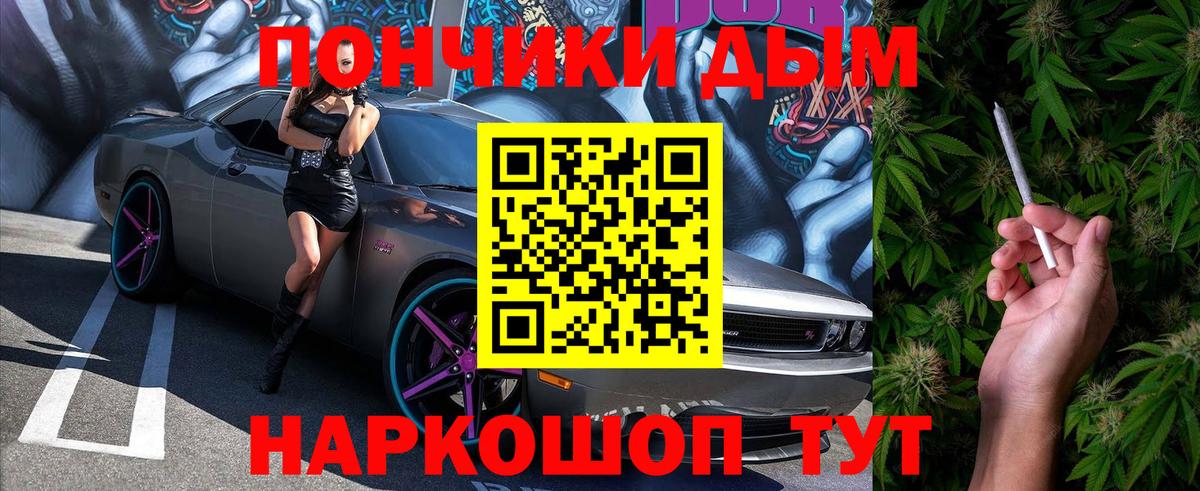 Каннабис THC 21% Южноуральск